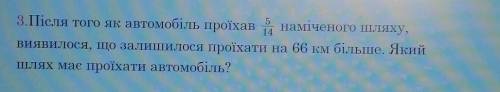 ДО ТЬ БУДЬ ЛАСКА. ЯК ЦЕ ВИРІШИТИ. ​