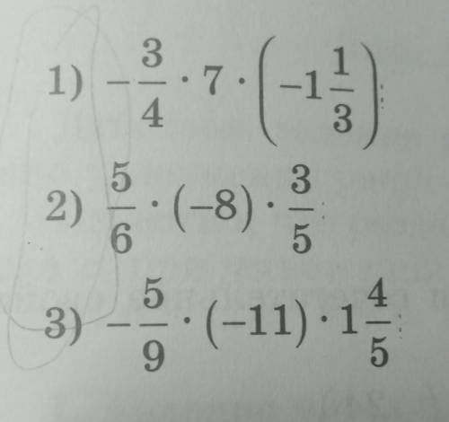 -3/4×7(-1 1/3)= 5/6×(-8) *3/5= -5/9×(-11)*1 4/5=