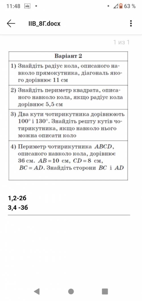 До будласка дуже треба 1 Можга не побить ы 5 звозд