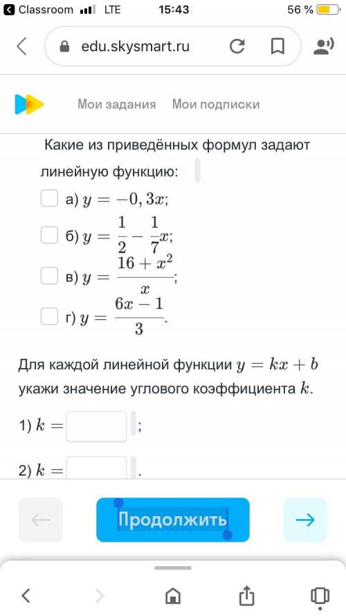 сделайте то что на фото!Заранее вам