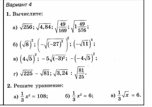 решить все задания.Я ничего не понимаю