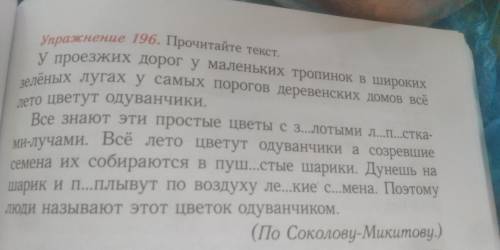 Спешите вставляя знаки препинания.