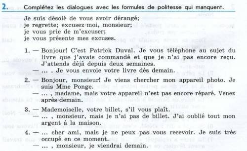 с французским Вставь в пропущенные места в диалогах фразы извинения, переведи диалоги на русский язы
