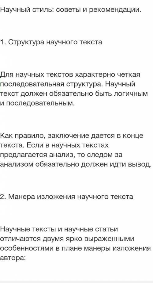 сейчас за 30 минут толька правильно медиаторы отличники хорашисты новнчьки кто знаен руский язык и л