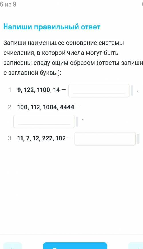 Я не понимаю что тут надо сделать , потому что я спала когда урок шёл в зуме