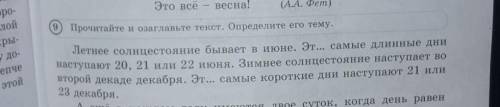 55. Обозначьте ключевые слова 1-гоабзаца.a​