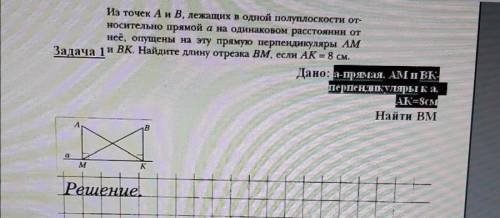 Люди желательно фото с решениями заранее