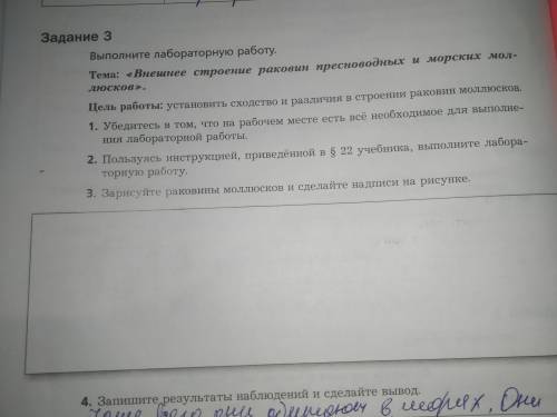 как нарисовать и что подписывать?