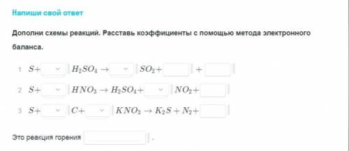 с дз по химии за 9 класс.Буду очень благодарна!