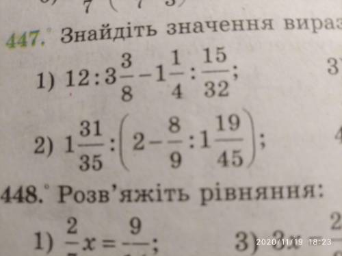 На фото пример под номером