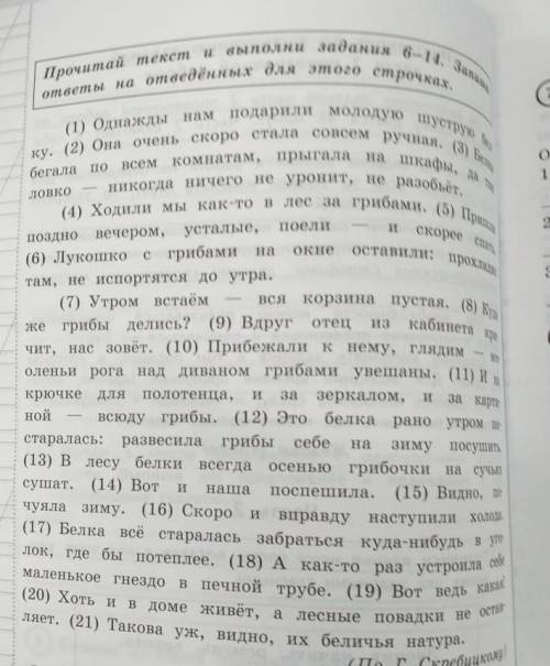 Бл@ть малю можете написат быстре это 3 ак напишете все что в конце не видна не пишите​