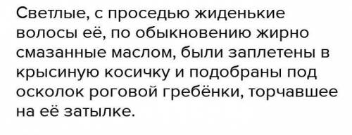 задали ВСР по русскому, а я полный ноль в этих орфограммах и правилах Орфографический анализ отрывка