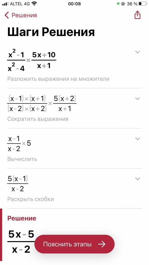 с алгеброй, заранее желательно полное решение