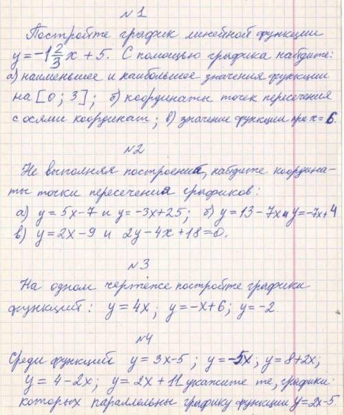 СЕСТРИЧКИ И БРАТЬЯ УЧИТЕЛЬНИЦА УБЬЕТ(ЧАС ЕСТЬ) МАМА ТОЖЕ ПИПЕЦ БУДЕТТОЛЬКО С РИСУНКАМИ