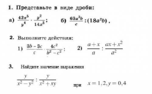 НУЖНО РЕШЕНИЕ ОСТАЛОСЬ 30 МИН ДАЮ ВСЕ ЧТО ЕСТЬ ​