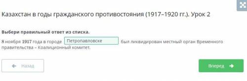 Вот остальные ответы история!