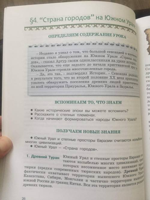 (ОТВЕТ ПРИМУ ДО 18:00 20.11. ПОСЛУ ЭТОГО ВРЕМЕНИ ДАЖЕ ПРАВЕЛЬНЫЙ ОТВЕТ БУДУ СЧИТАТЬ НЕПРАВЕЛЬНЫМ)