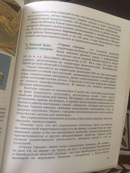 (ОТВЕТ ПРИМУ ДО 18:00 20.11. ПОСЛУ ЭТОГО ВРЕМЕНИ ДАЖЕ ПРАВЕЛЬНЫЙ ОТВЕТ БУДУ СЧИТАТЬ НЕПРАВЕЛЬНЫМ)