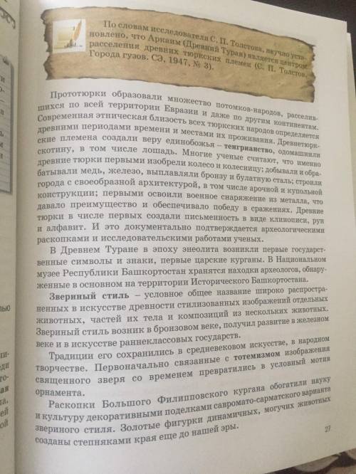 (ОТВЕТ ПРИМУ ДО 18:00 20.11. ПОСЛУ ЭТОГО ВРЕМЕНИ ДАЖЕ ПРАВЕЛЬНЫЙ ОТВЕТ БУДУ СЧИТАТЬ НЕПРАВЕЛЬНЫМ)