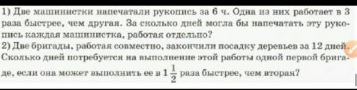 позязя очень нужно только правильно 5 кл. кто не может ничего не пишите ​