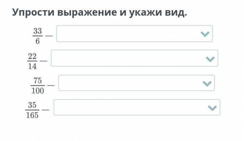 конечная десятичная дробь или бесконечная десятичная дробь