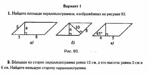 решить напиши подробнее чтобы учитель понял​