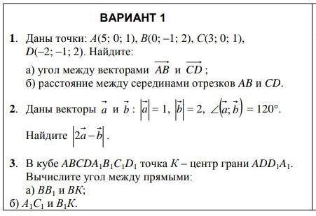 (и не надо писать ерунду из-за )​