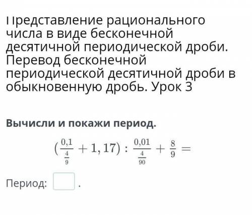 Отправьте желательно скрин правильного ответа если не так будетсердечко не поставлю​