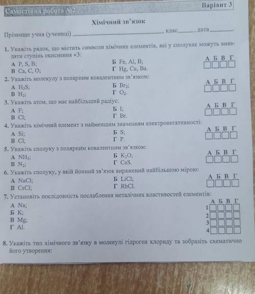 Можете решить а то я не понимаю отдаю всё​