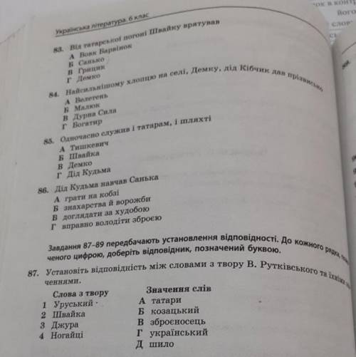 Найсильнішому хлопчик димко дід кінчик дав прізвисько