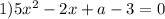 1)5{x}^{2} - 2x + a - 3 = 0