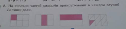 8. На сколько частей разделён прямоугольгик в каждом случае? Запиши доли​