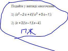 Файл прикрепил в низу ответтье