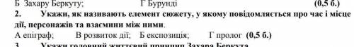 В мене зараз контрольна робота, ДО ТЬ