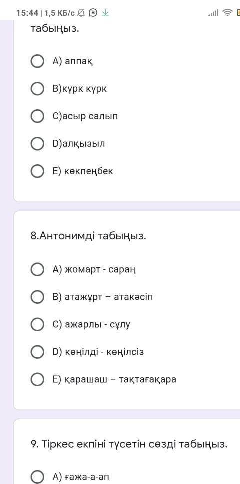 помагите ау приз Ау я долго долго думала думала думала давайте быстрее время мало осталось всего 3 м