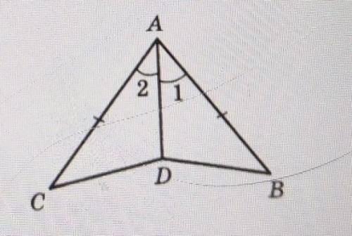 докажите равенство треугольников АВD и ACD, если АВ = АС и <1 = <2. Найдите <АВD и ADB , ес