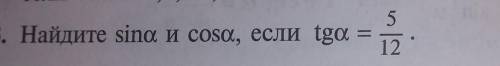 Геометрия 8 класс звёзд ставлю​