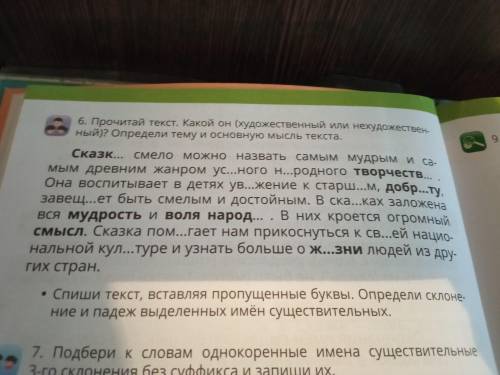 Полность и задание внизу где помечено точкой