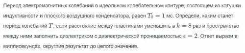 решить эту задачу. ааа Только ответ.