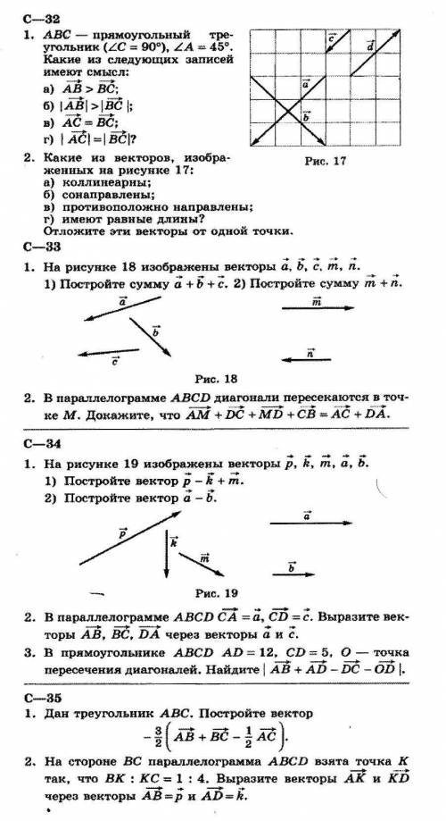 тому, кто сможет решить все ​