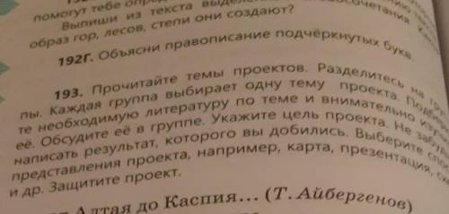 на тему астана столица нашей родины​ рускии яз