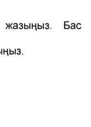 Напишите степень и коэффициент многочлена. Начнем с главного фактора.Найдите сумму коэффициентов мно