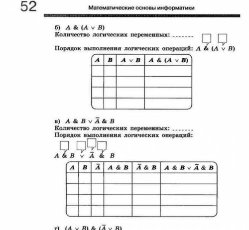 Заполните пропуски и постройте