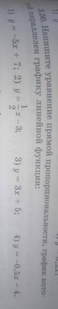 Напишите уравнение прямой пропорциональности, график которой параллелен графику линейной функции ​