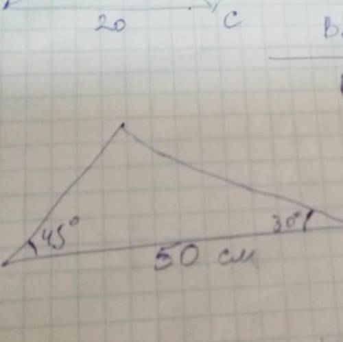 Дано треугольник АВС( не указано какой) нужно найти все стороны и угол если дано 2 угла и сторона