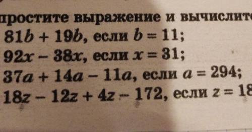 Упростить выражение и вычислите его значение:4) z=180​