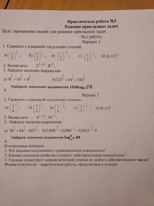 мне два варианта решить два варианта мне два варианта мне два варианта мне два варианта мне два вари