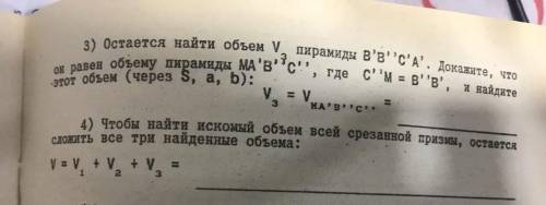 Ребята с задачей 117. Допишите подробно.