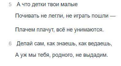 РЕШИТЕ КРОССВОРД НУЖНО УЗНАТЬ ПЕРСОНАЖЕЙ