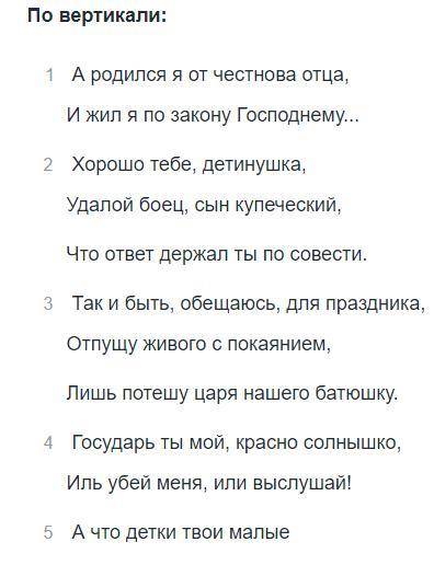 РЕШИТЕ КРОССВОРД НУЖНО УЗНАТЬ ПЕРСОНАЖЕЙ